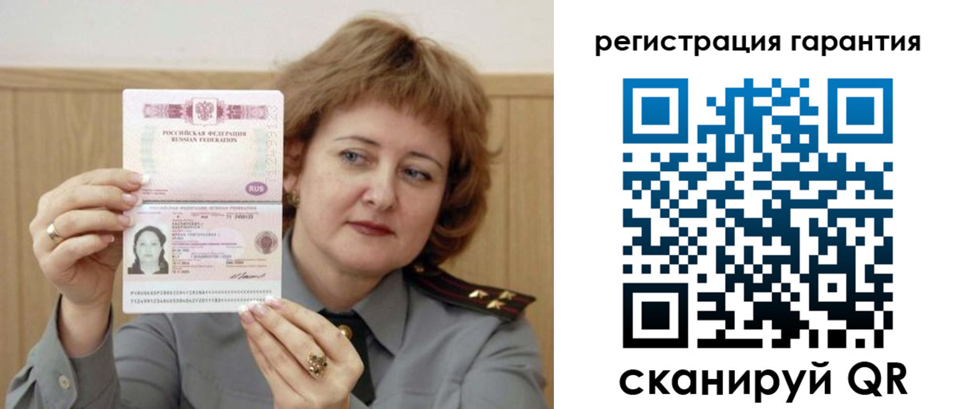 временная регистрация адрес в Салавате