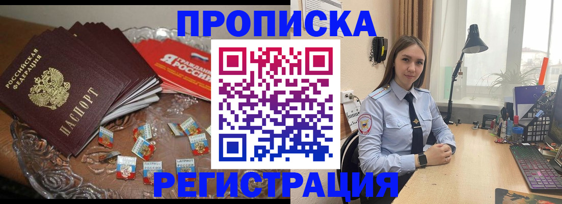 регистрация для школы в Салавате